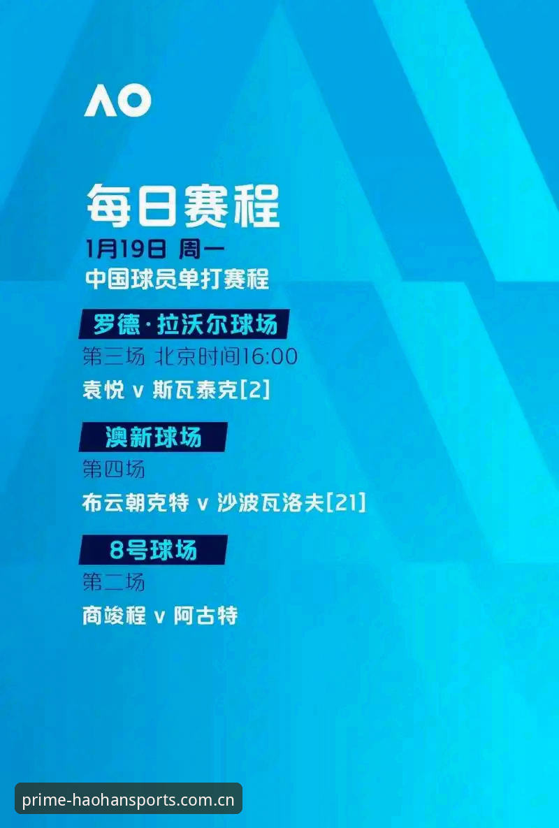 浩瀚体育手机下载全流程评测：从安装到观赛的一站式体验报告