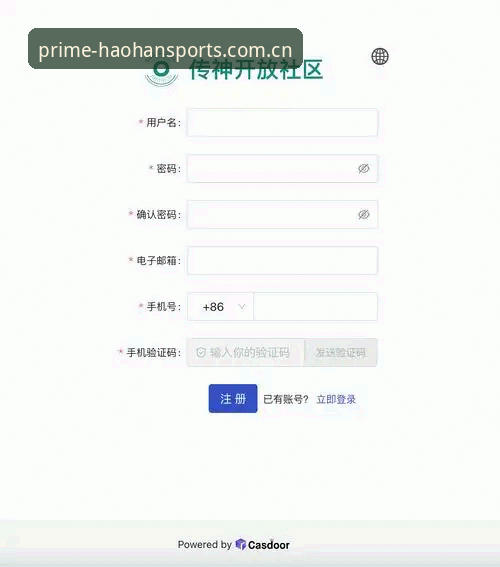 浩瀚体育账号怎么注册？这份完整指南能解决你的所有疑问